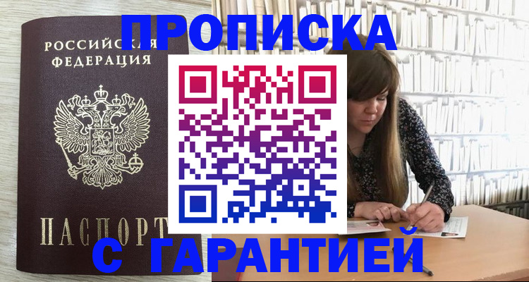 форма 3 в Барыше