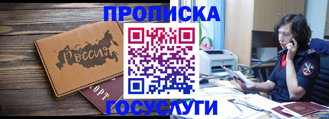регистрация для дет. сада в Барыше